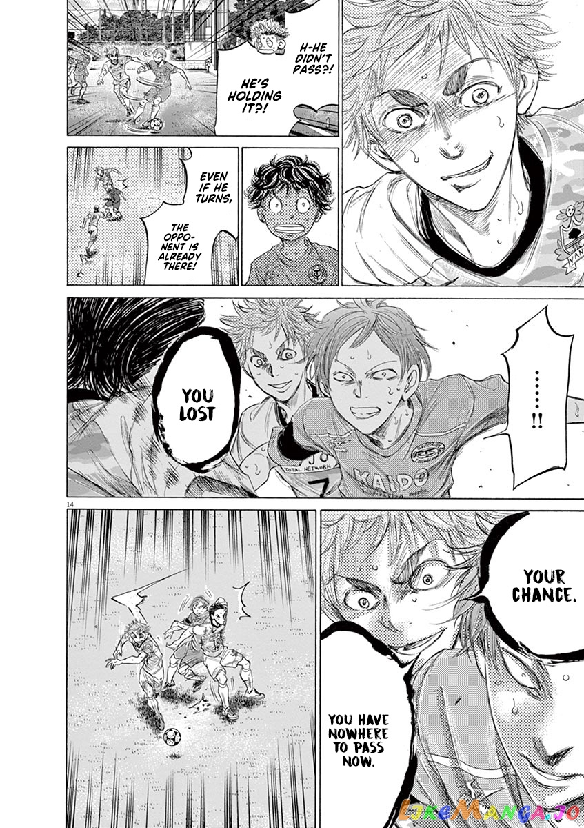 Ao Ashi, Chapter 158 image 17